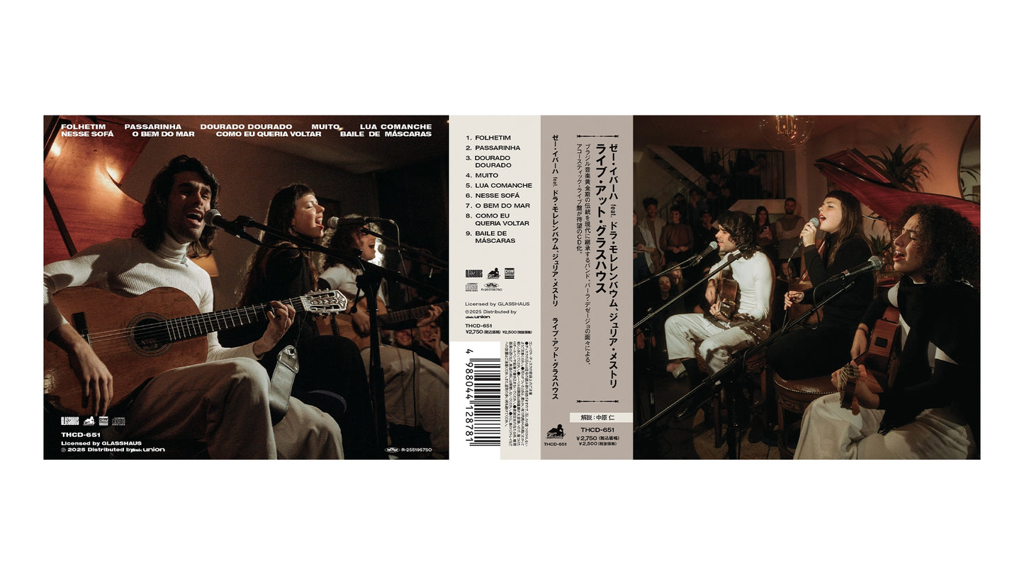 ZĂ© Ibarra: Live at Glasshaus